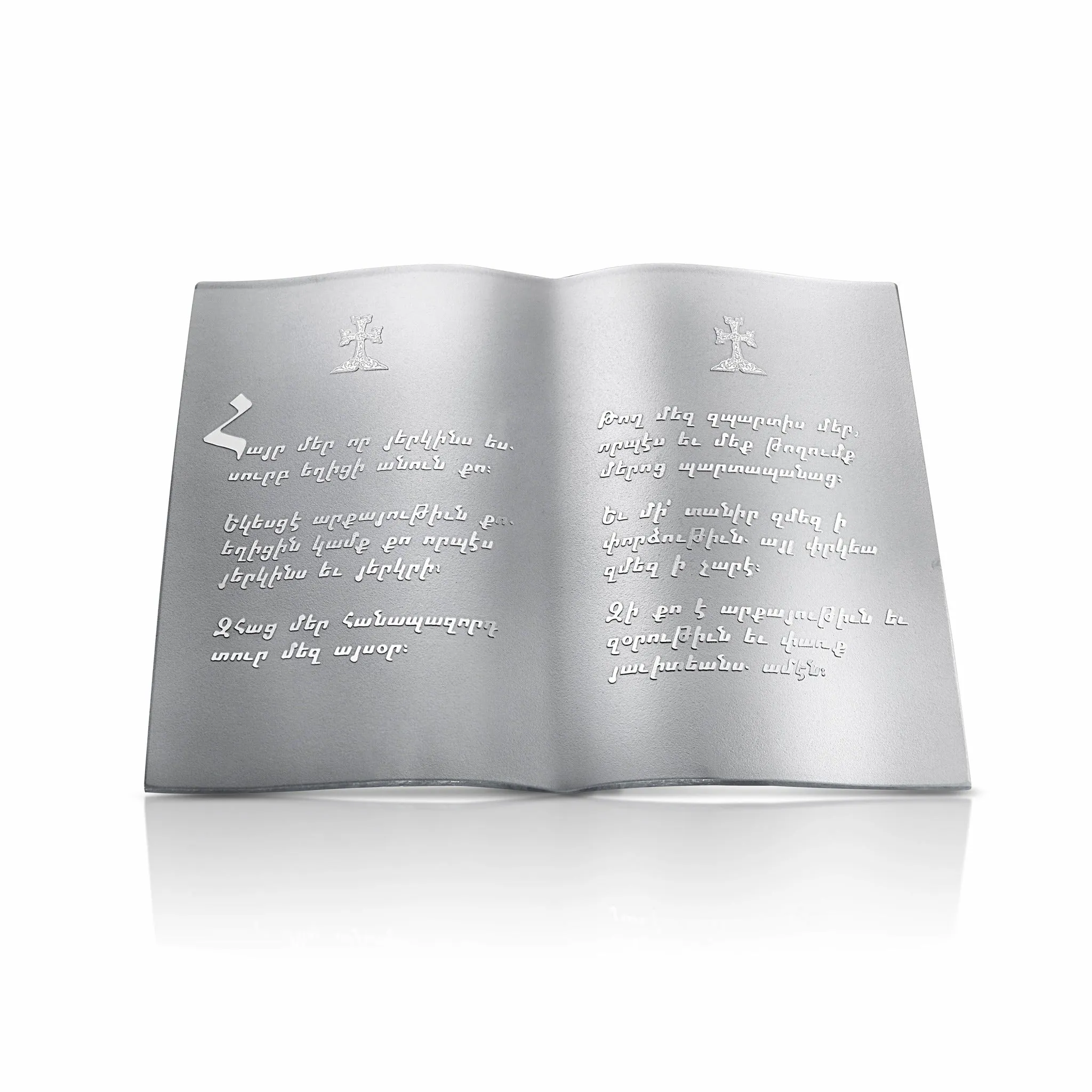 Armenian Lord's Prayer Book Platinum